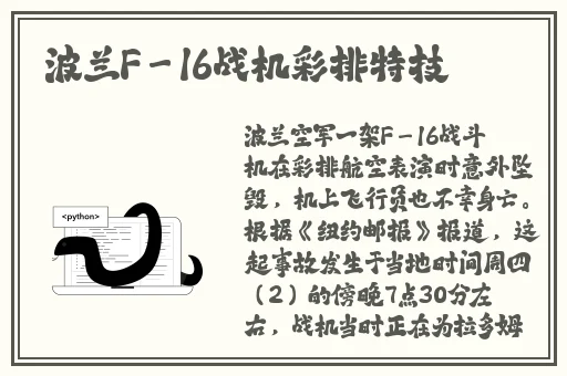 x7x7x7x7任意槽2023